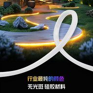 High-purity color high-end LED light strip