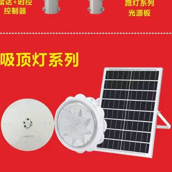 白色简约吸顶灯现代