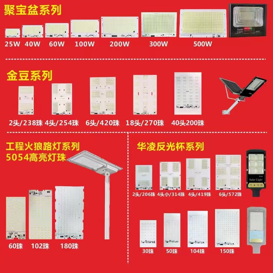 多配置可选现代路灯