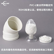 PVC-U Composite Calcium-Zinc Stabilizer: HMF-R01