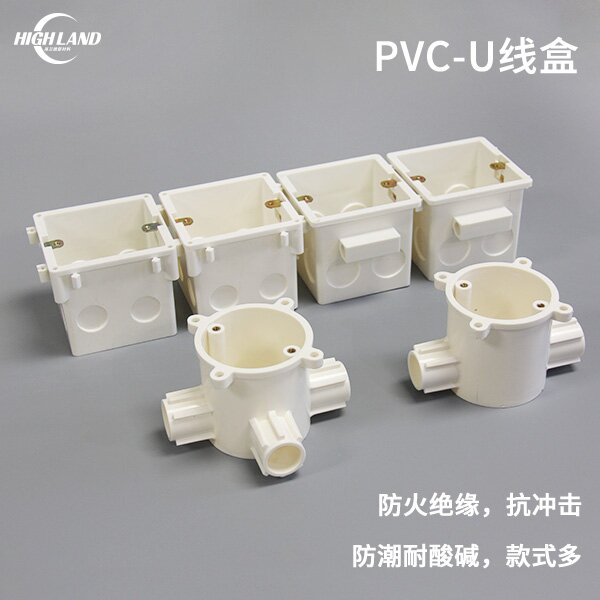 PVC-U Flame-Retardant and Insulating Wiring Box