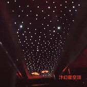 定制影视厅星空顶天花板