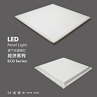 Straight down panel light economy series