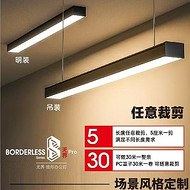 Rectangular LED home strip chandeliers