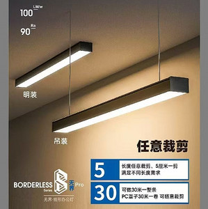 简约厨房高级LED吊灯