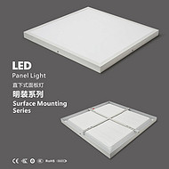 Straight down panel light Surface Mounting series