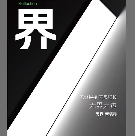 无界工厂车间LED吊灯