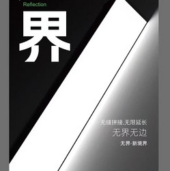 无界工厂车间LED吊灯