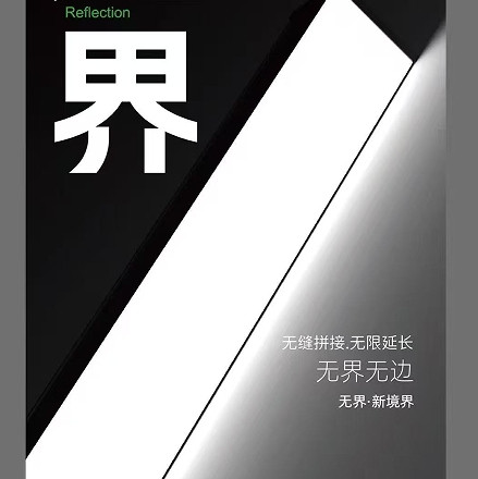 无界工厂车间LED吊灯