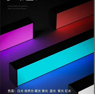 Ultra-thin LED light strips for cold light sheets