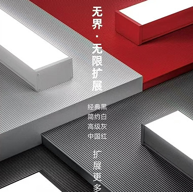 高级无限扩展LED办公吊灯