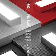 Advanced Infinite Expansion LED Office Chandelier