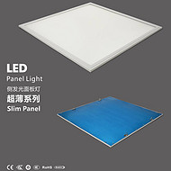 Side light panel light ultra Slim series