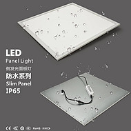 Side light panel light waterproof series