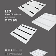 Straight down panel light anti-glare series