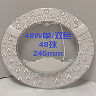 Round eye protection 48W two-color LED light