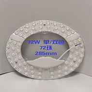 Simple 72W two-color LED light