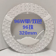 Super bright 96W two-color LED light