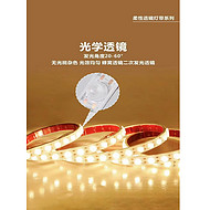 High quality color free uniform lens light strip with uniform light effect