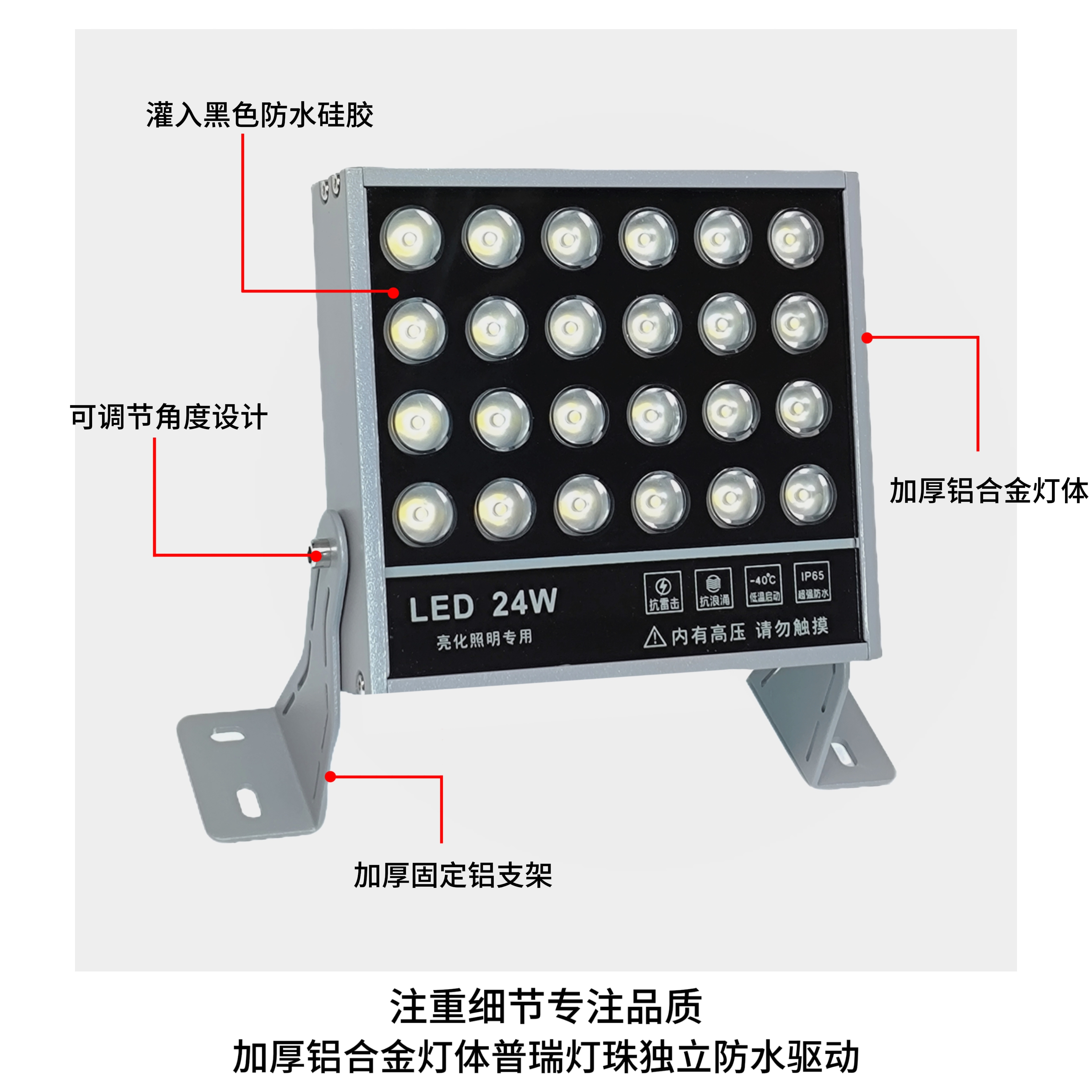 Durable LED Flood Lights Outdoor Lighting