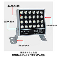 Durable LED Flood Lights Outdoor Lighting
