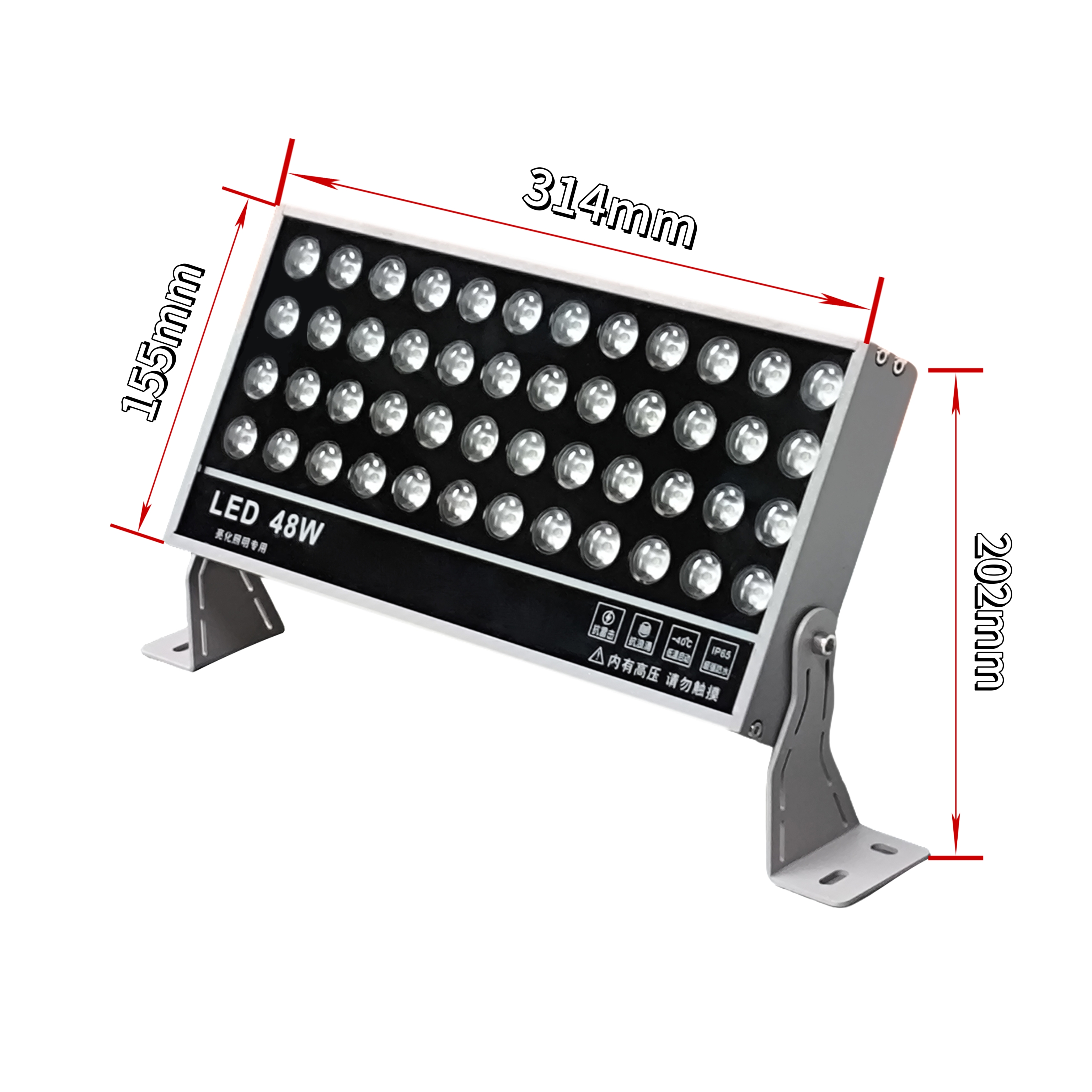 Modern Minimalist Waterproof Floodlight
