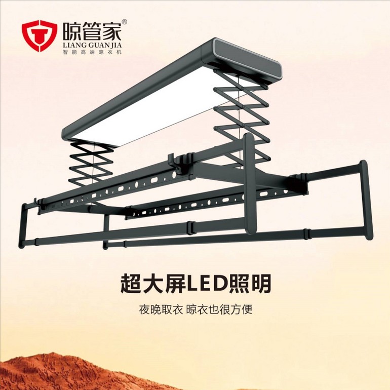 Electric drying rack with adjustable folding and household lighting
