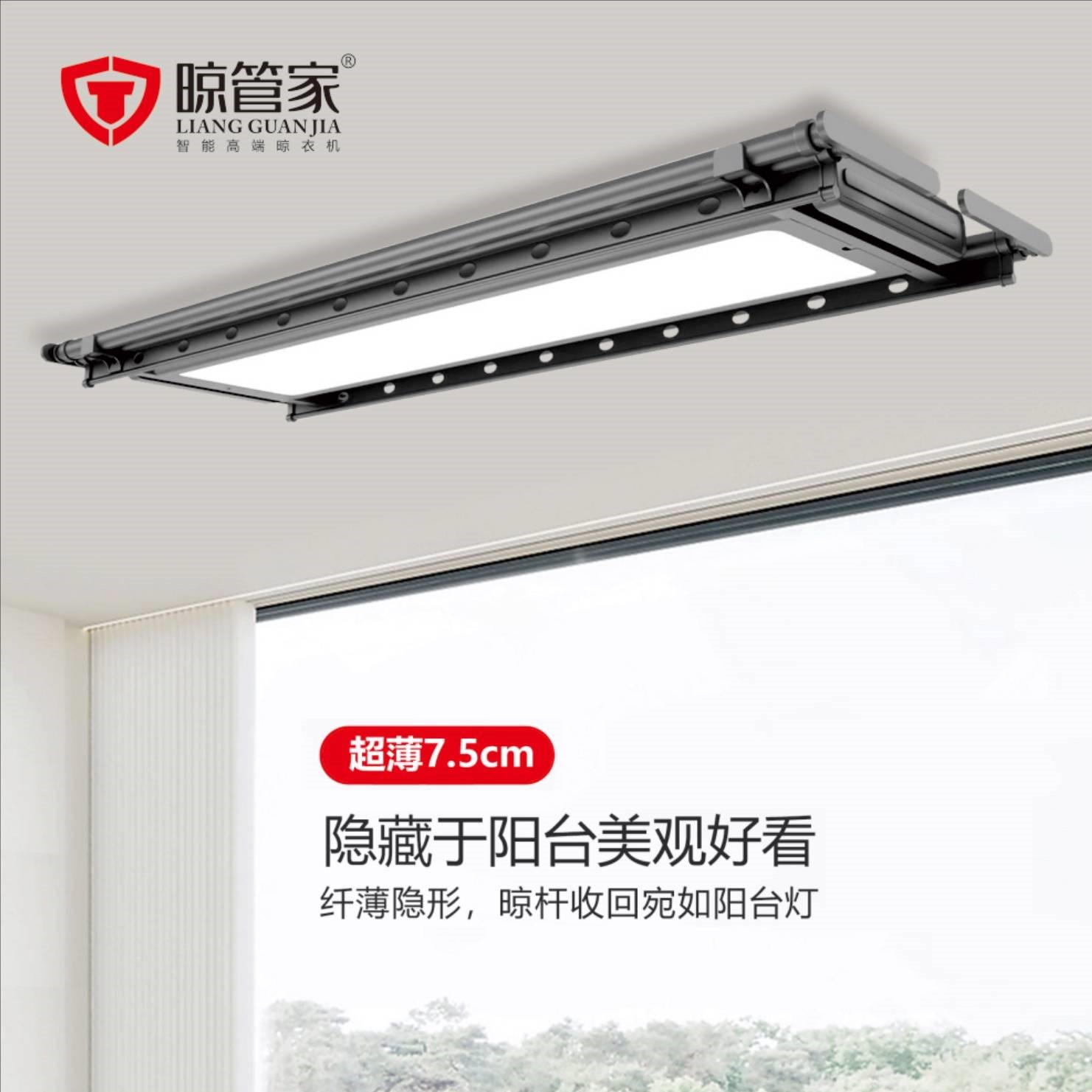 Full screen LED lighting intelligent hidden clothes rack
