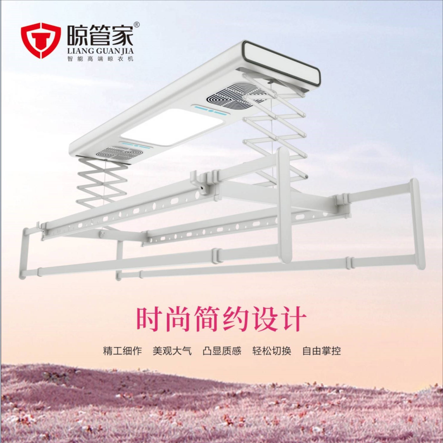 Intelligent electric clothes drying rack with adjustable strip lighting