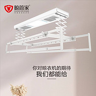 Electric drying rack intelligent remote control lifting horizontal