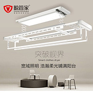 Electric drying rack with full screen lighting and home intelligence