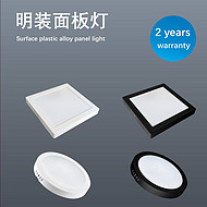 LED surface mounted celling light square non perforated anti fog