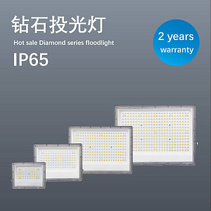 LED钻石投光灯户外防水公园球场