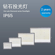 LED Diamond Floodlight Outdoor Waterproof Park Stadium