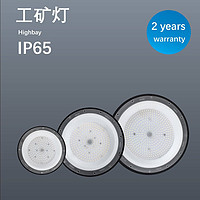 Mining lamp factory workshop lighting UFO lamp