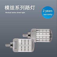 Swinging adjustable LED module series street lamps and road lighting