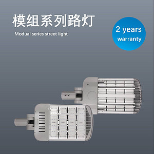 Swinging adjustable LED module series street lamps and road lighting