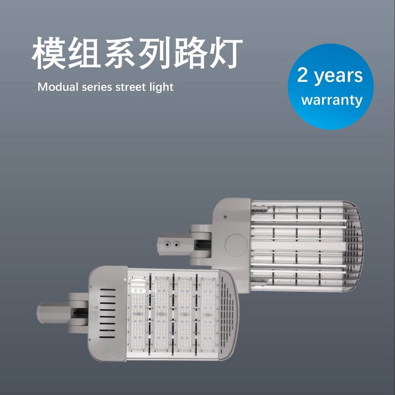 Swinging adjustable LED module series street lamps and road lighting
