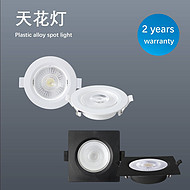 Embedded LED ultra-thin anti glare spotlight