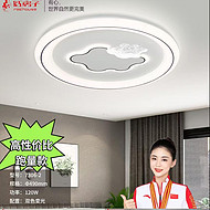 Living room full spectrum LED ceiling light