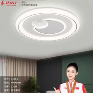 Bedroom eye protection LED ceiling light