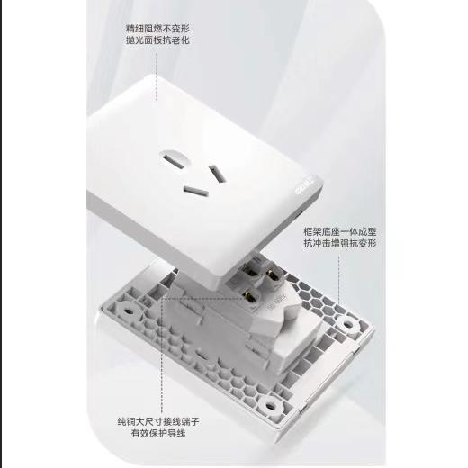 10A面板明装多孔插座