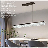 Rectangular Two Colour Variable Light Chandelier