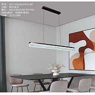 Simple Modern Dining Room Chandelier