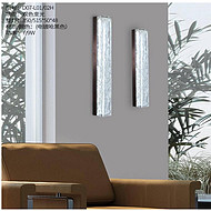 Long simple modern wall lamp