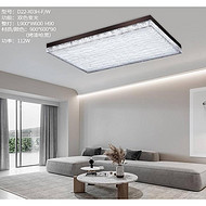 Atmospheric square ceiling light for living room