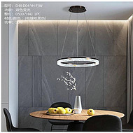 Dining Room Single Cosy Chandelier