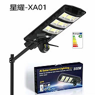 Outdoor monitor street lights