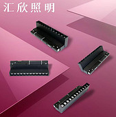 嵌入式照明磁吸轨道灯