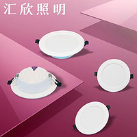 家用嵌入式全光谱筒灯